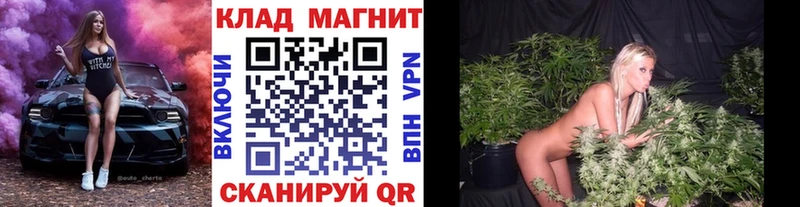 Купить наркотик аптеки Бугульма Амфетамин  A-PVP  ГАШ  МЕФ  Конопля 