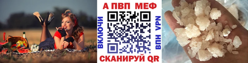 наркотики  Бугульма  Alpha PVP СК КРИС 