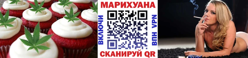 дарнет шоп  Бугульма  Еда ТГК марихуана 