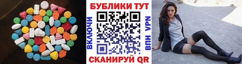 Ecstasy ешки  Бугульма 