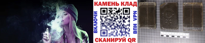 закладки  Бугульма  Гашиш Premium 