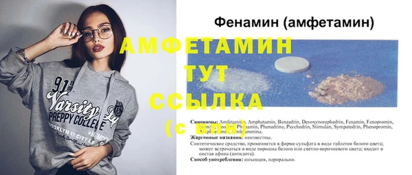 винт Белоозёрский