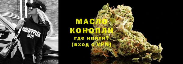 бошки Белокуриха