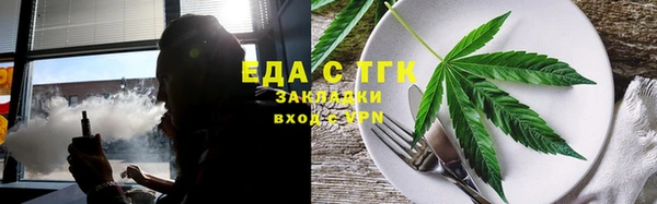 хмурый Богородицк