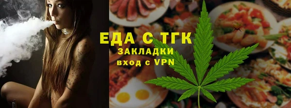 скорость mdpv Беломорск
