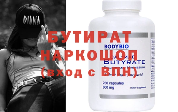 винт Белоозёрский