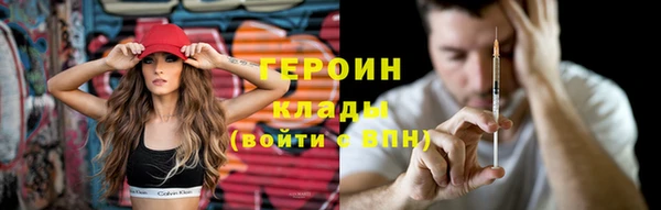 альфа пвп VHQ Богородск