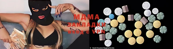 хмурый Богородицк