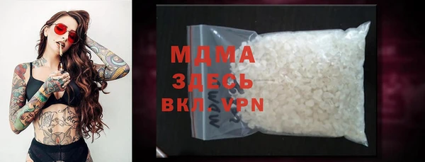 скорость mdpv Беломорск