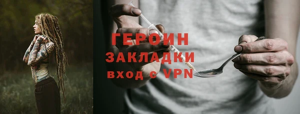 альфа пвп VHQ Богородск