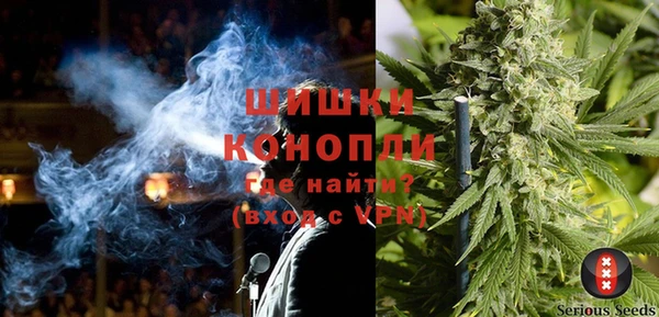 альфа пвп VHQ Богородск