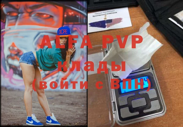 винт Белоозёрский