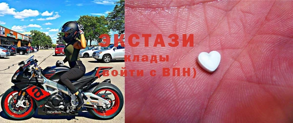 бошки Белокуриха