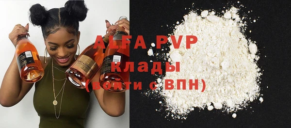 бошки Белокуриха