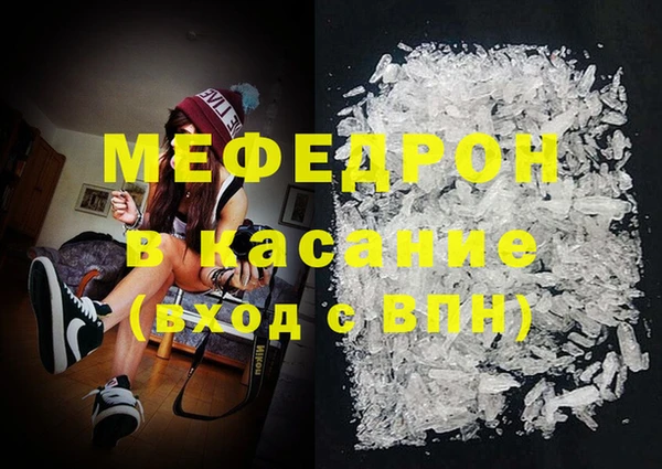 альфа пвп VHQ Богородск