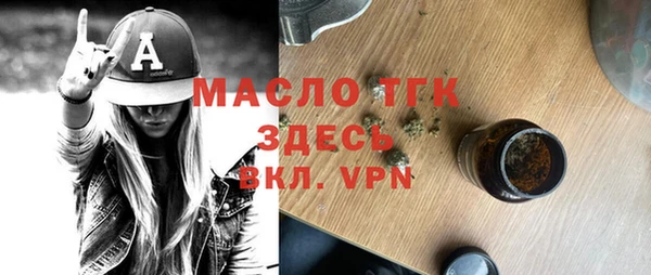 бошки Белокуриха