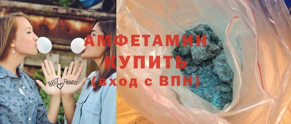 альфа пвп VHQ Богородск