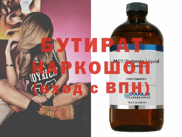 винт Белоозёрский