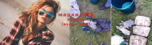 альфа пвп VHQ Богородск