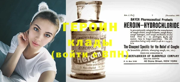 хмурый Богородицк