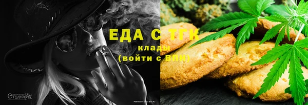 бошки Белокуриха