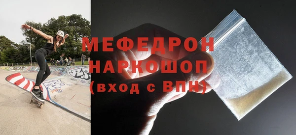 гидра Богданович