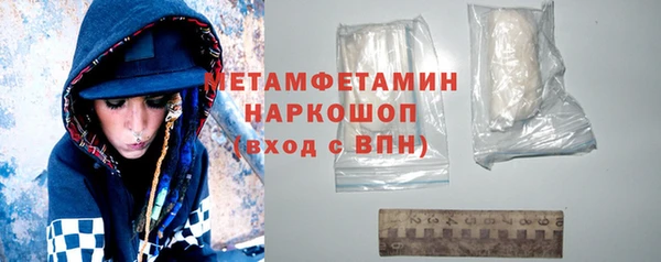бошки Белокуриха