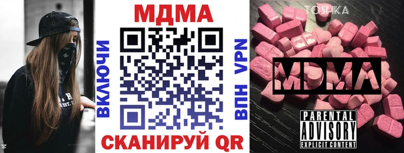 МДМА crystal  наркотики  Бугульма 