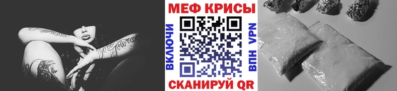 МЕФ mephedrone Бугульма