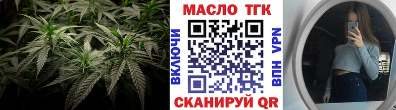 Дистиллят ТГК гашишное масло  Бугульма 